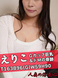肱