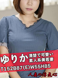 肩