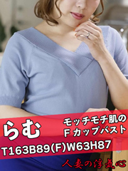 らむ